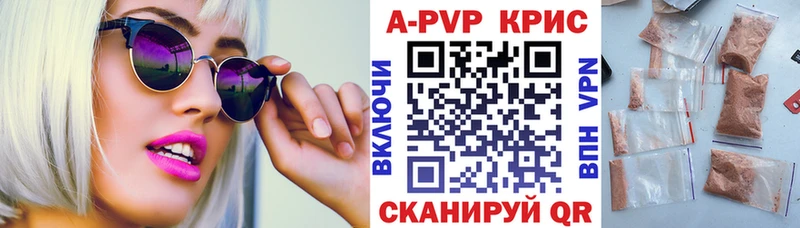 Alpha-PVP СК  Кедровый 