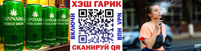 Еда ТГК марихуана  Кедровый 