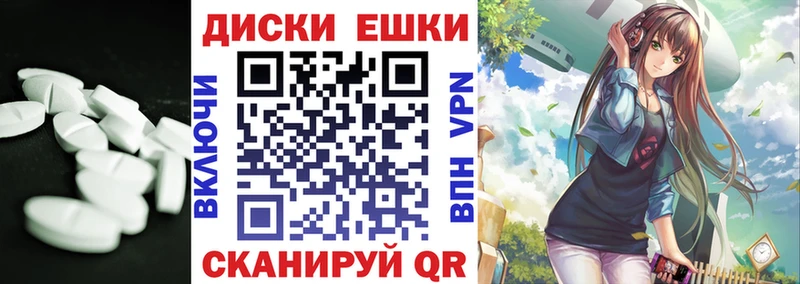 Экстази таблы  наркошоп  Кедровый 