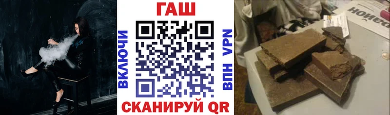 Гашиш гашик  площадка наркотические препараты  Кедровый  гидра рабочий сайт 