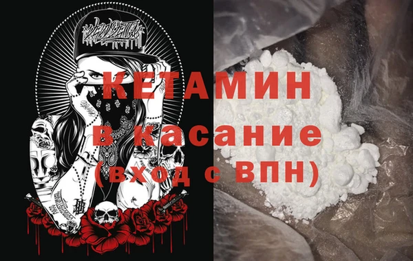 винт Осинники
