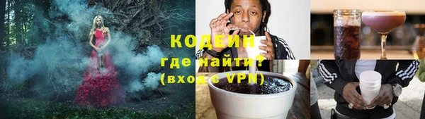 кокаин Осташков