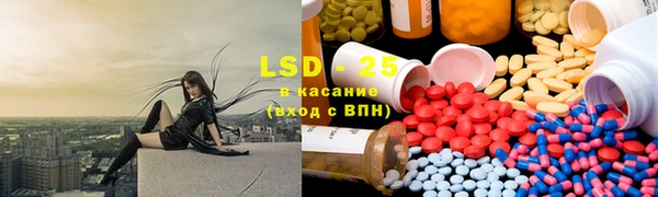 кокаин Осташков