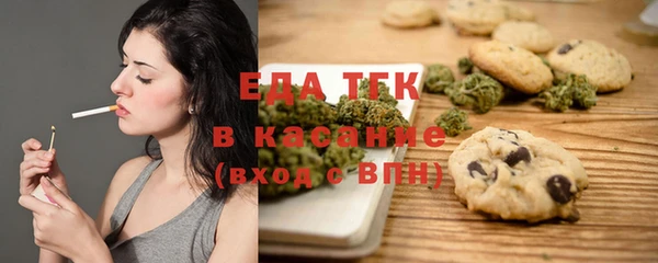 винт Осинники