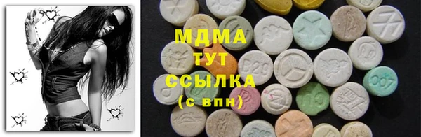 твердый Абдулино
