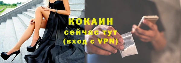 кокаин Осташков