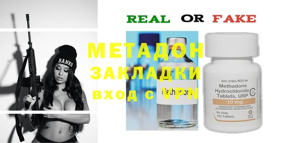 мефедрон VHQ Себеж