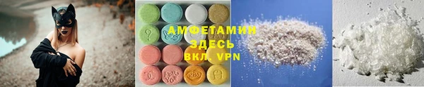 гидропоника Абаза