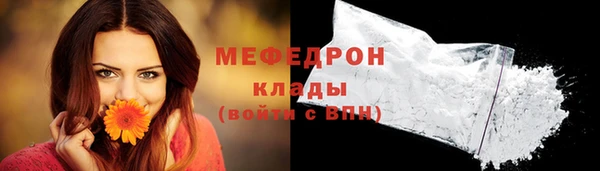 кокаин Осташков