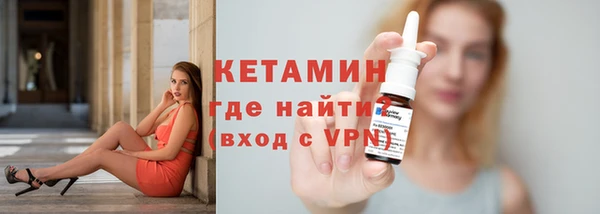 гидропоника Абаза