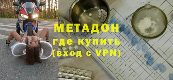 гидропоника Абаза