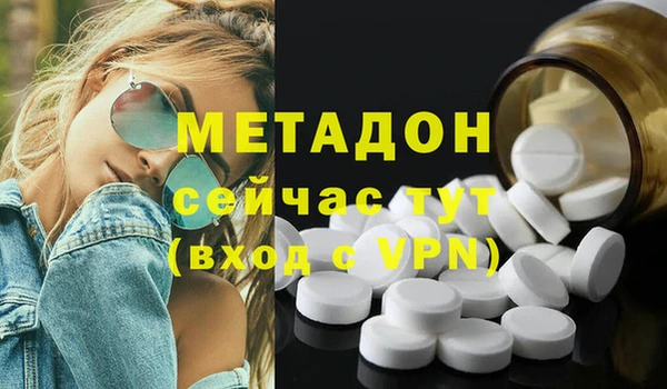 кокаин Осташков