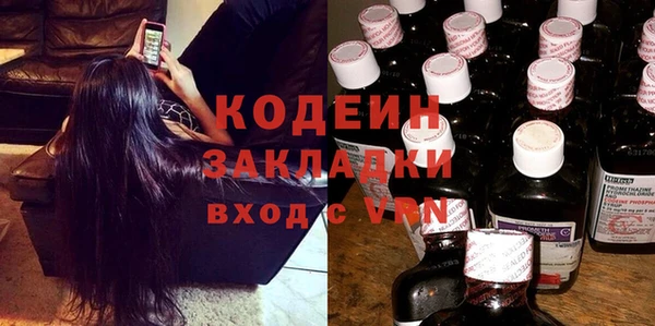 гидропоника Абаза