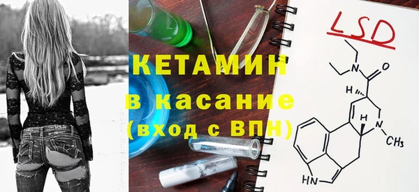 винт Осинники