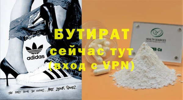 гидропоника Абаза