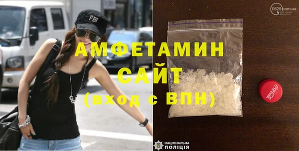 jwh Абинск
