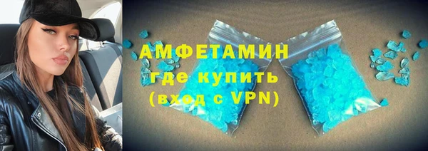 гидропоника Абаза