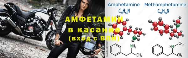 винт Осинники