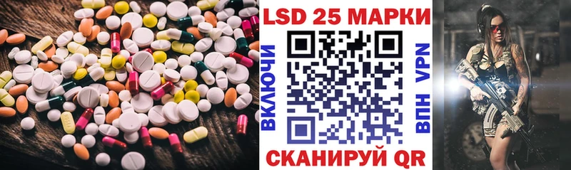 MEGA сайт  Кедровый  площадка телеграм  ЛСД экстази кислота 