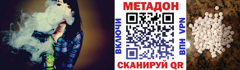 МЕТАДОН кристалл  Кедровый 