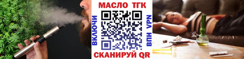 цены наркотик  Кедровый  сайты даркнета наркотические препараты  ТГК гашишное масло 